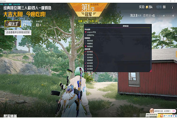 CF透视辅助软件效果