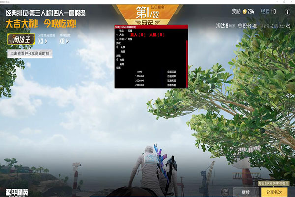 CF透视方法透视自瞄效果